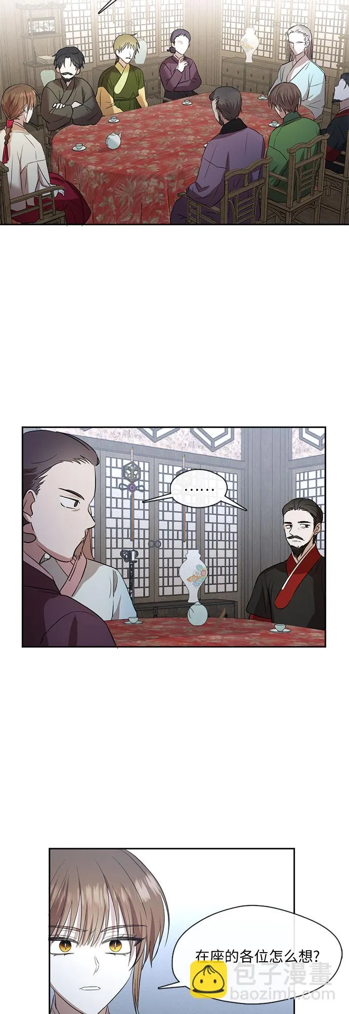 第59话 第18页