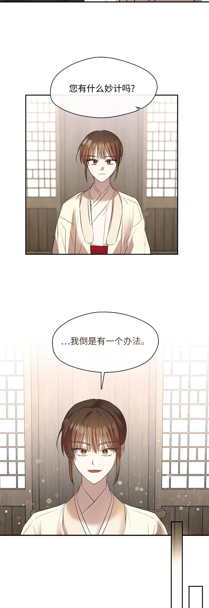 第59话 第25页