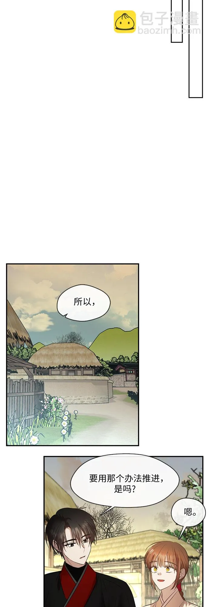第59话 第26页