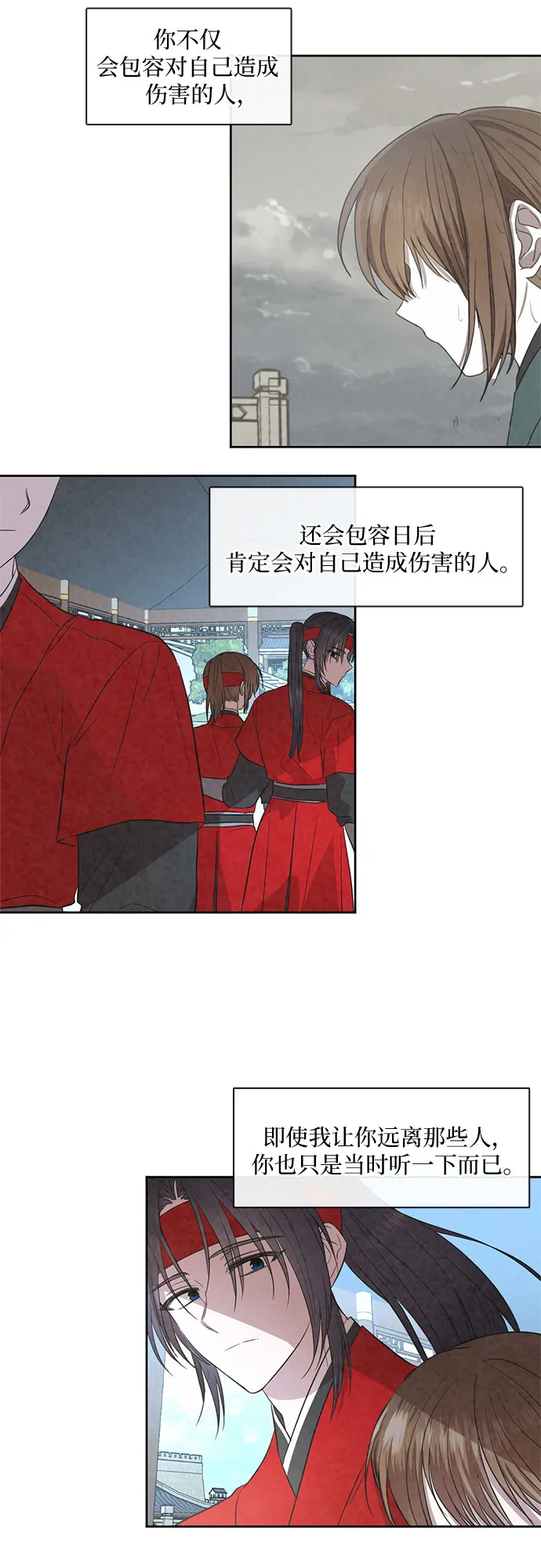 第58话 第6页