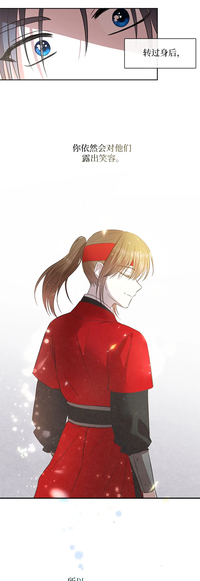 第58话 第7页