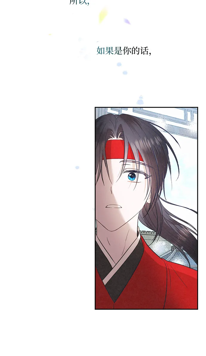 第58话 第8页