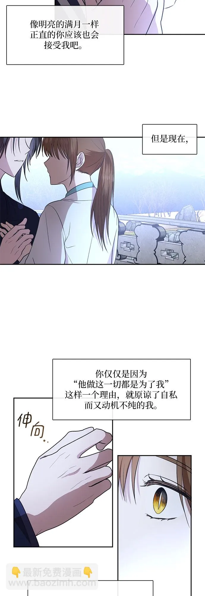 第58话 第10页
