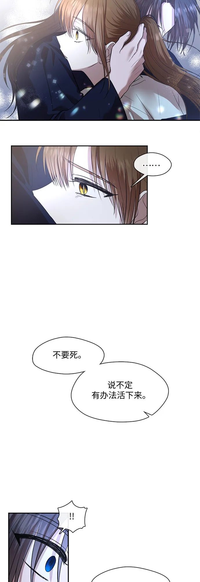 第58话 第12页