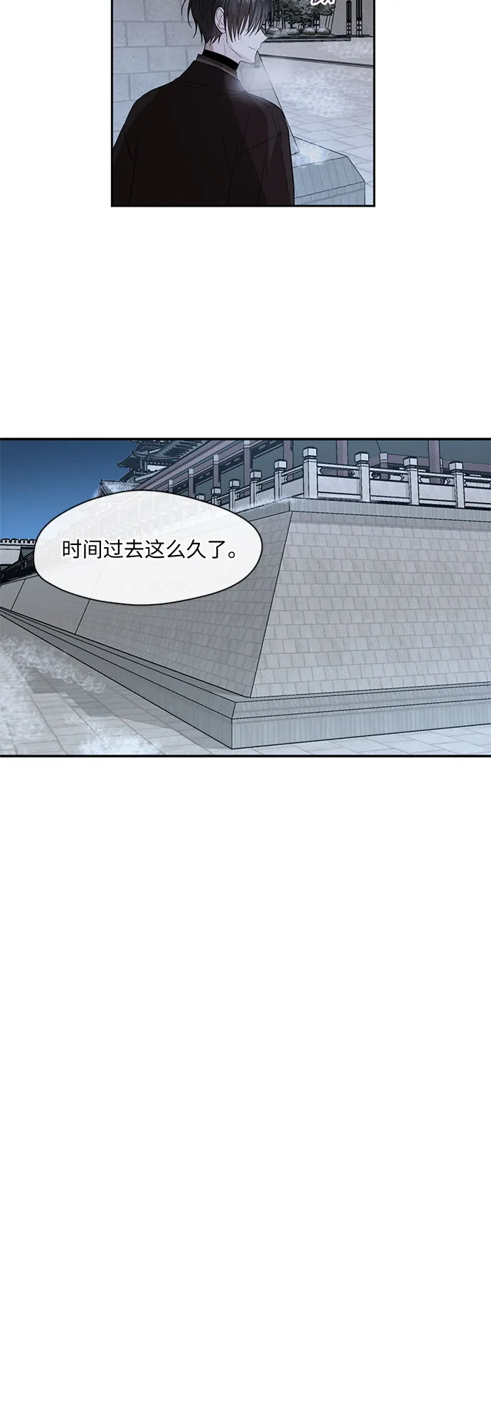 第58话 第19页