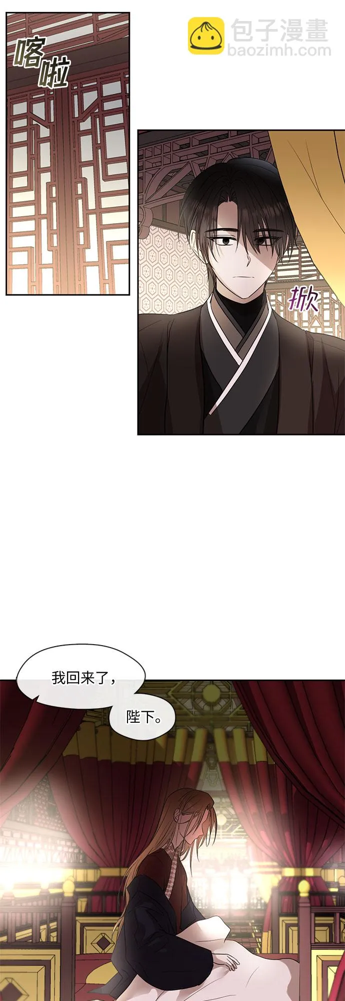 第58话 第20页