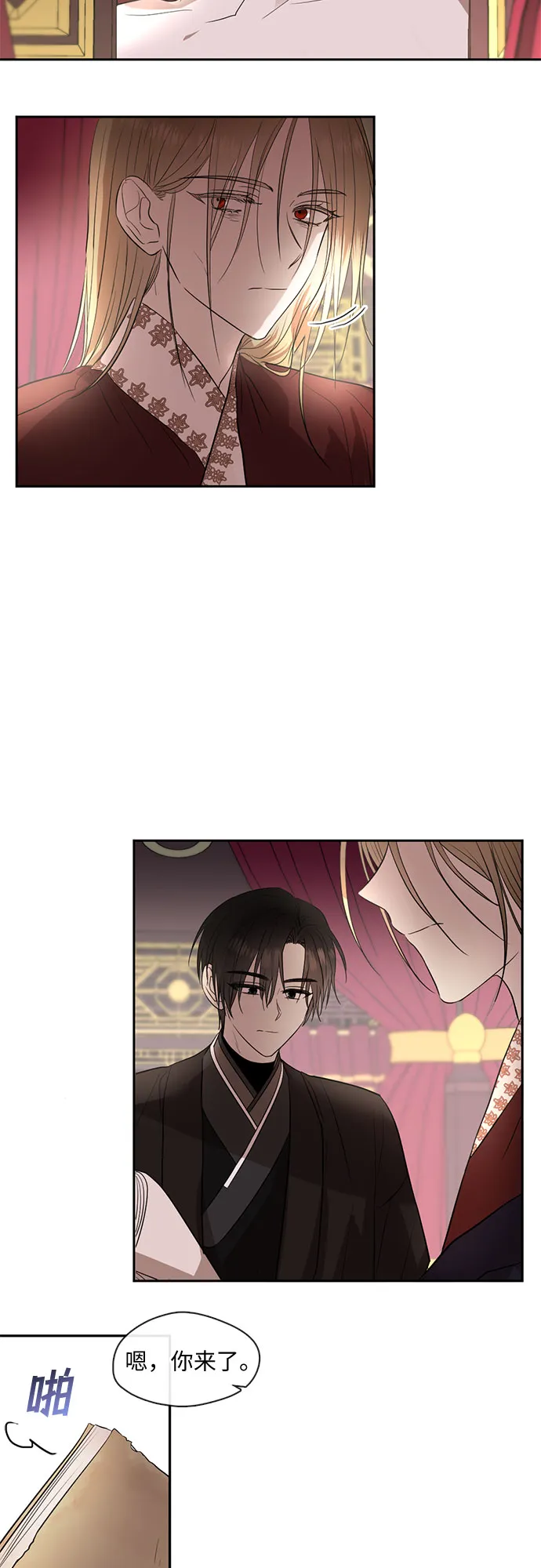 第58话 第21页