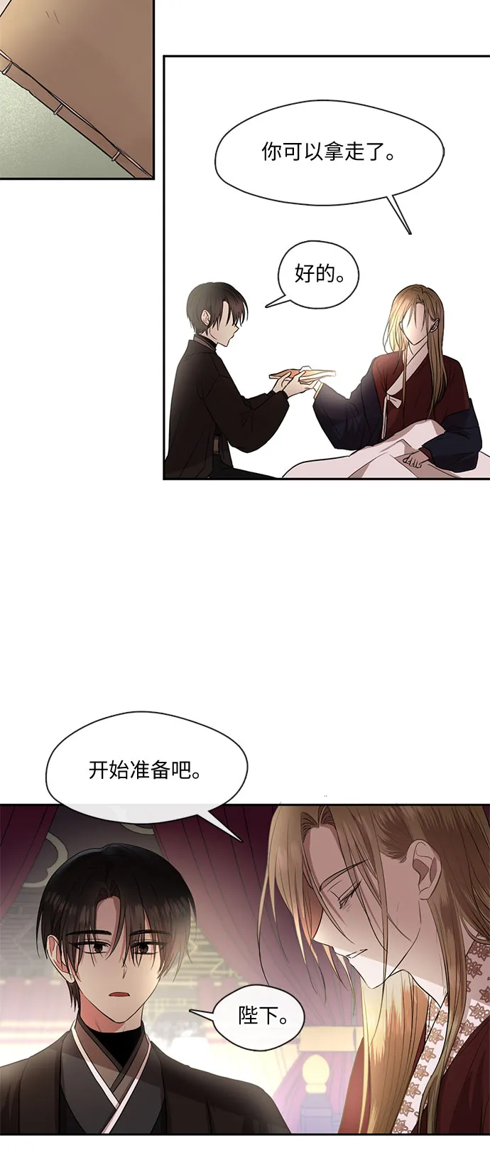 第58话 第22页