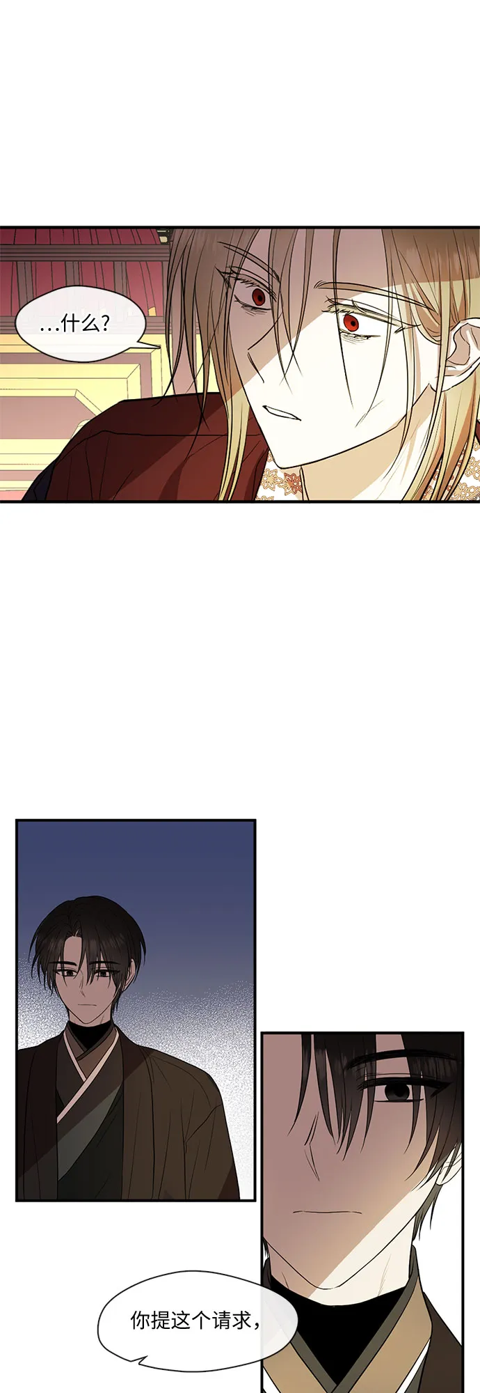 第58话 第24页