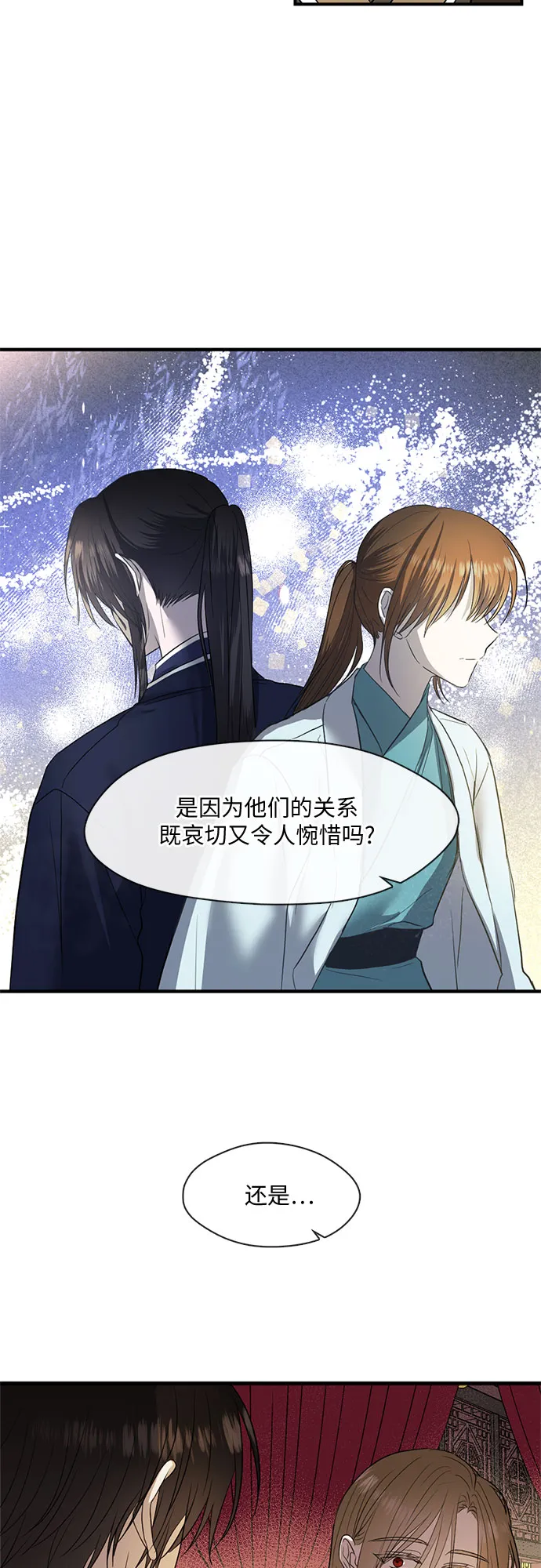 第58话 第25页