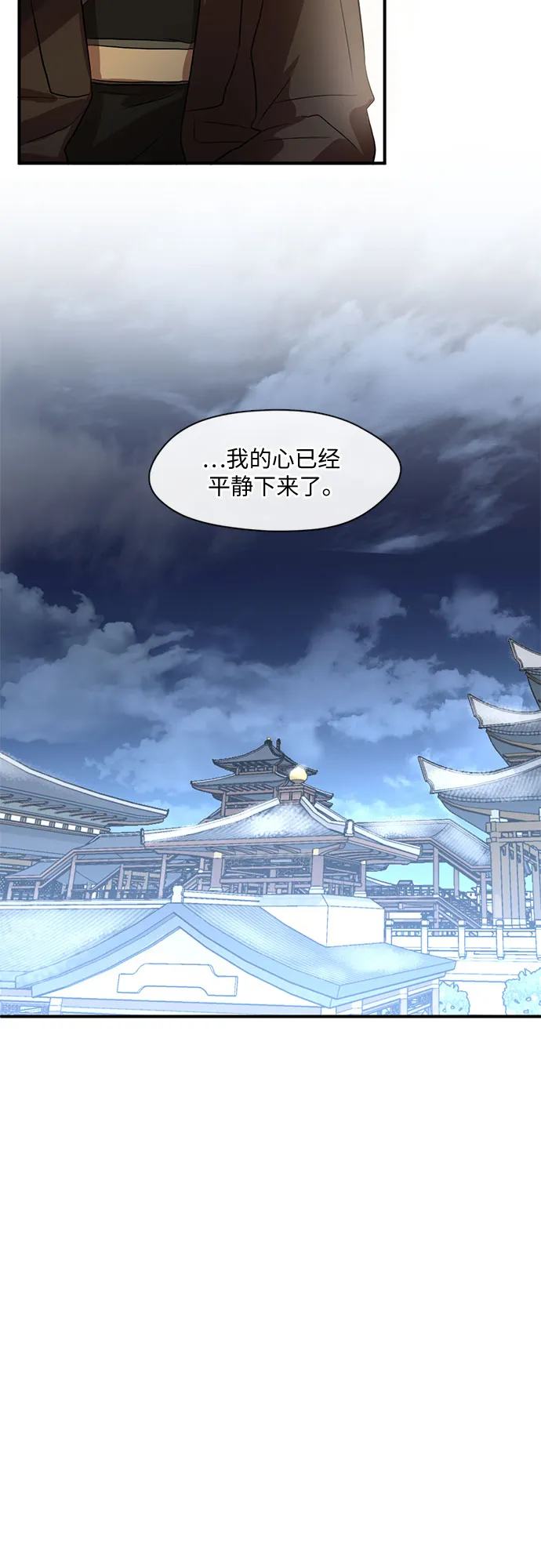 第58话 第27页