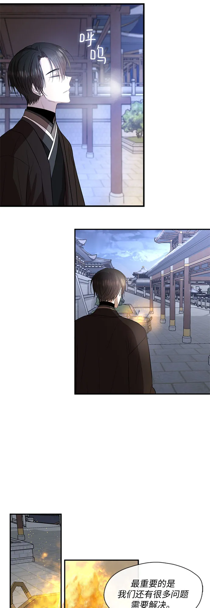 第58话 第28页