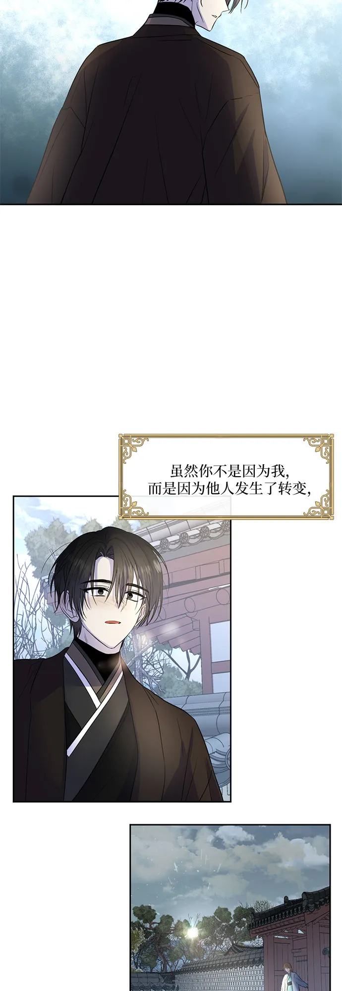 第58话 第33页
