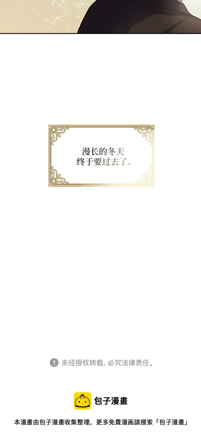 第58话 第35页