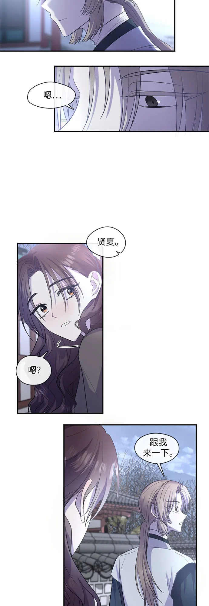第57话 第10页