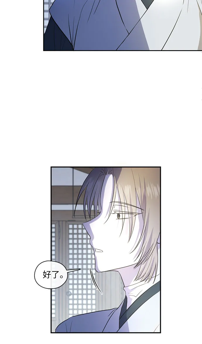 第57话 第13页