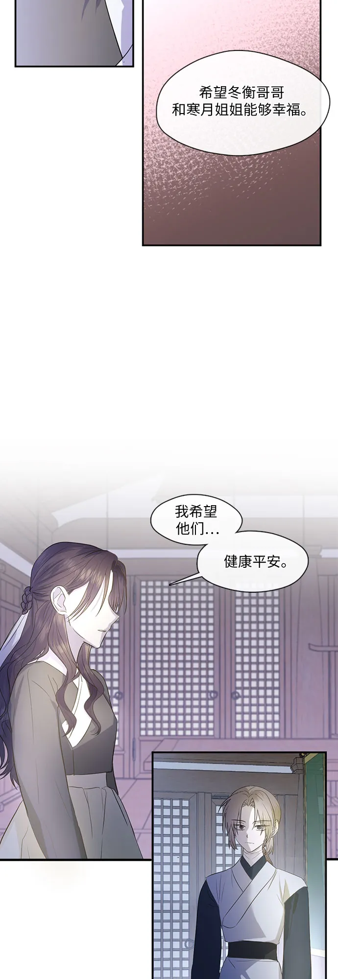 第57话 第15页