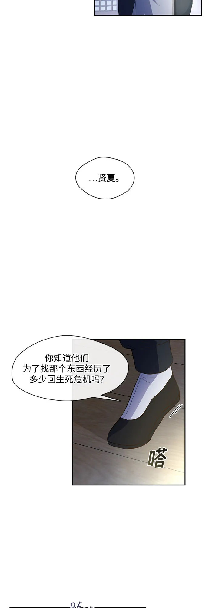 第57话 第16页