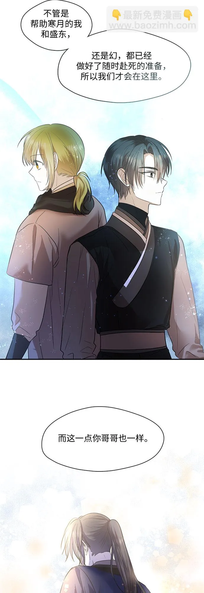第57话 第20页