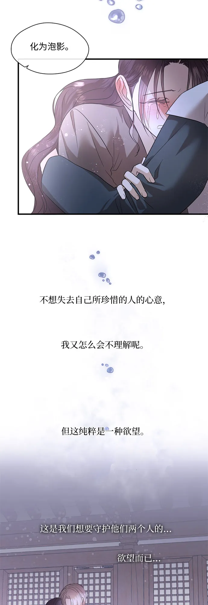 第57话 第22页