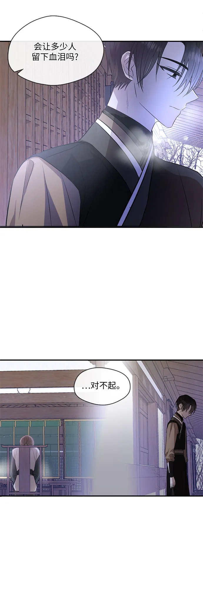 第57话 第25页