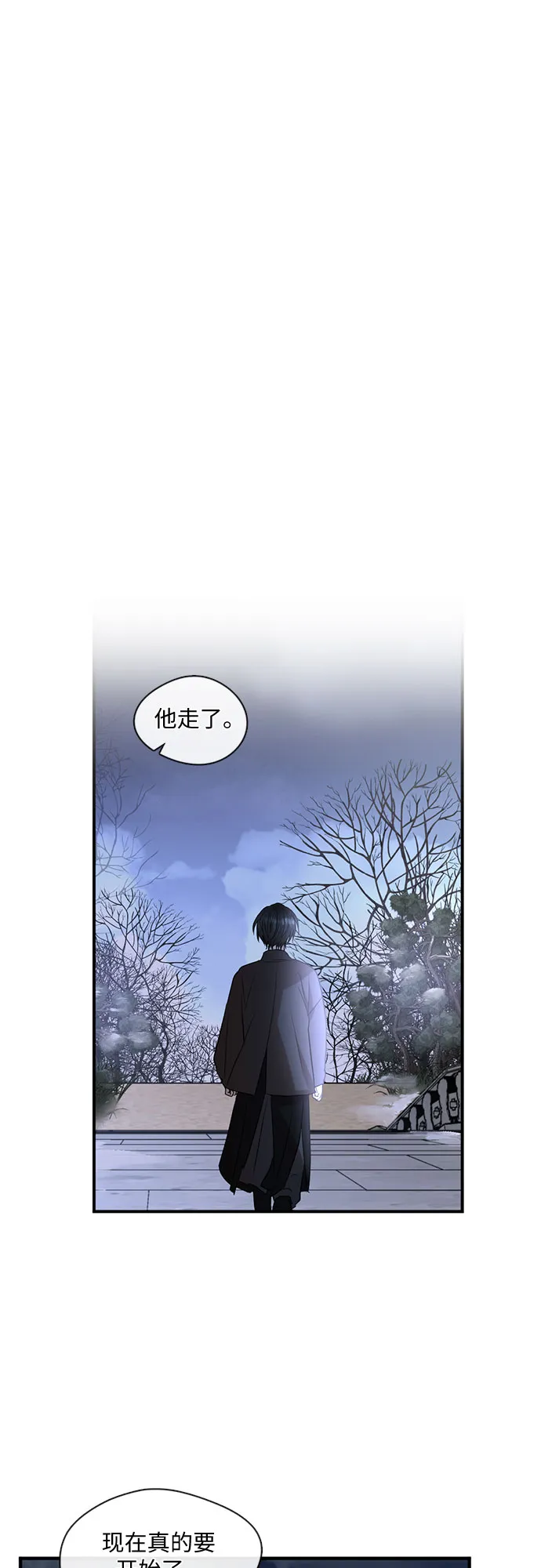 第57话 第26页