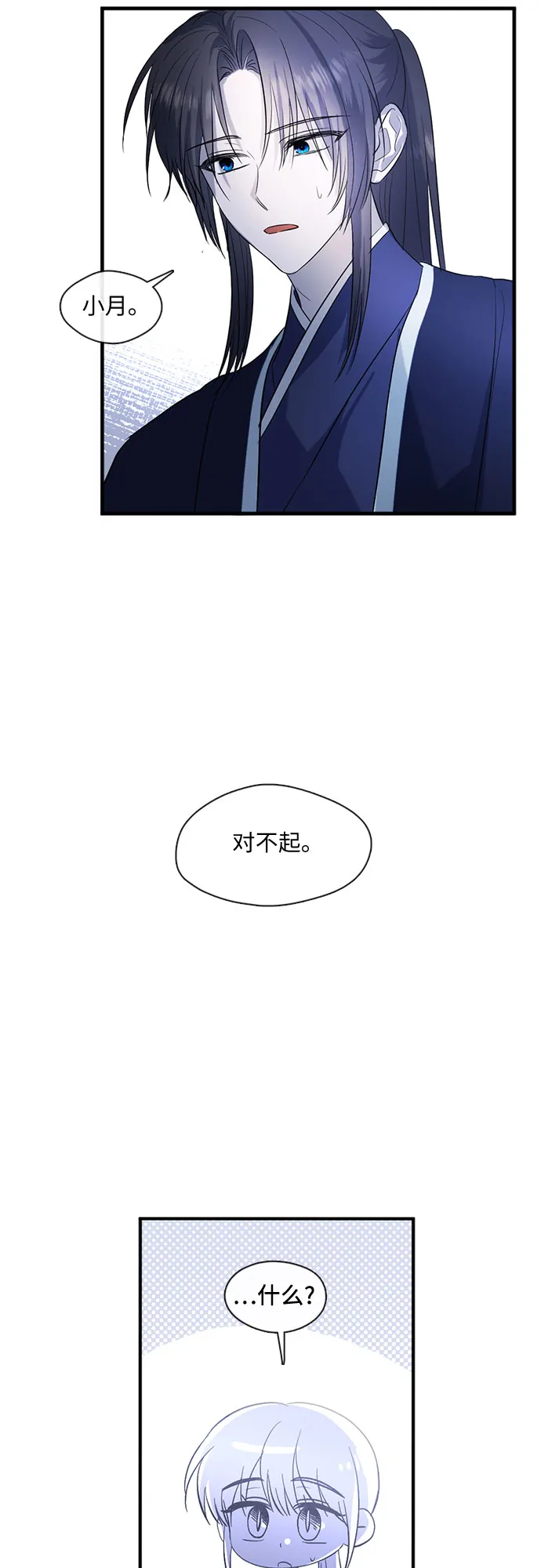 第57话 第30页