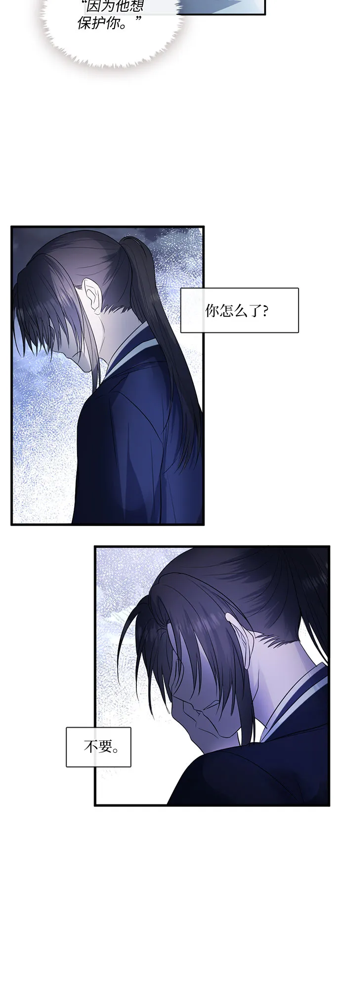 第57话 第32页