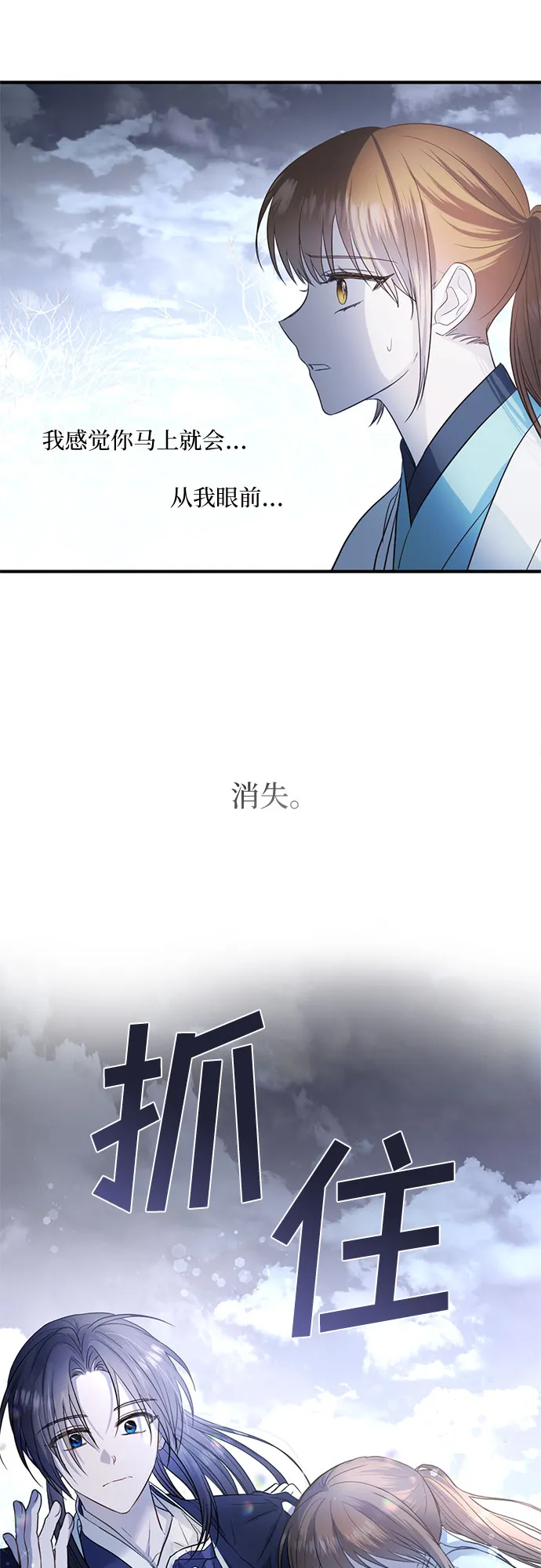 第57话 第33页