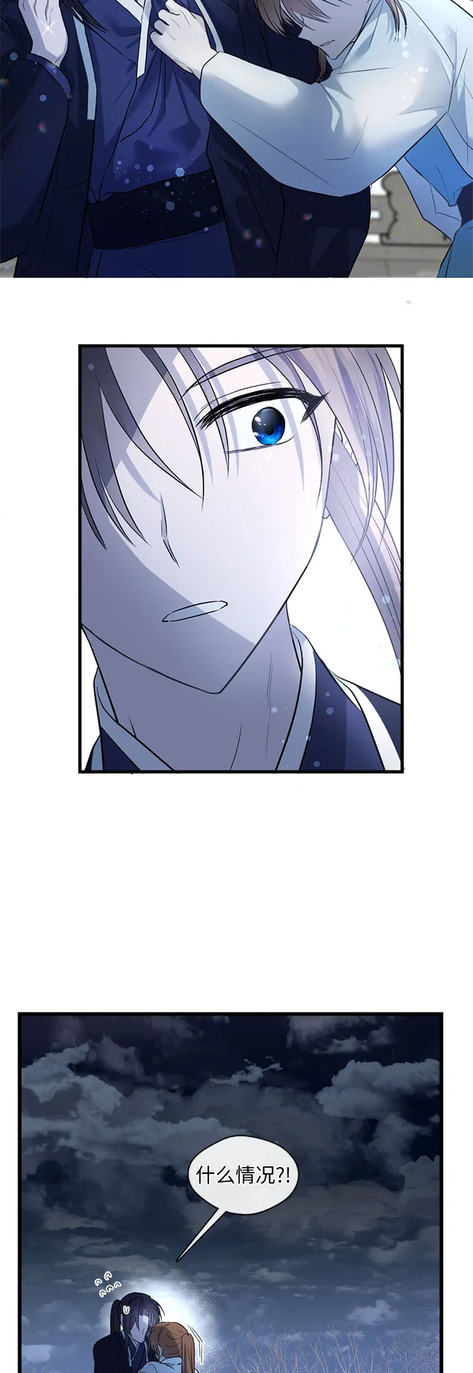 第57话 第34页