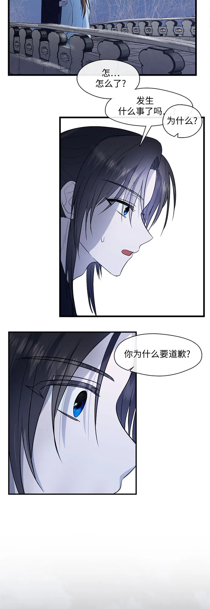 第57话 第35页