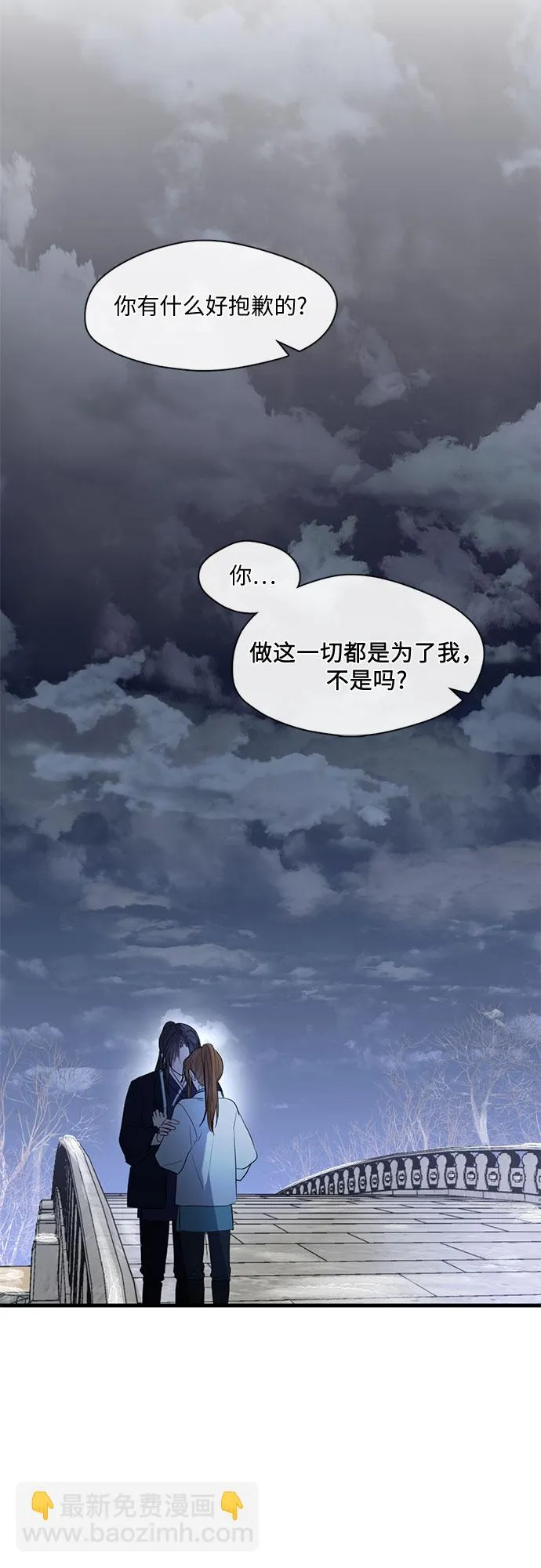 第57话 第36页