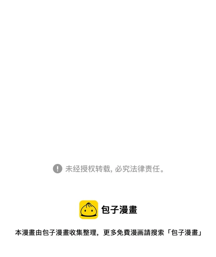 第57话 第37页