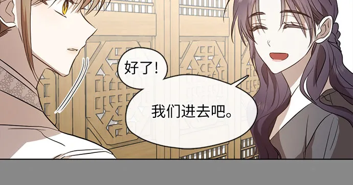 第56话 第7页
