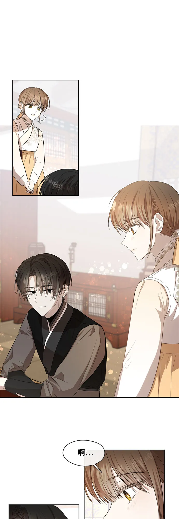 第56话 第11页