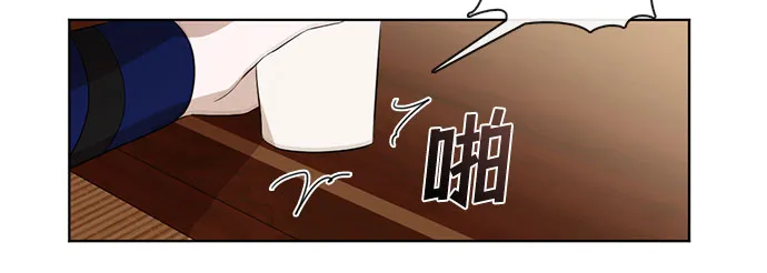 第56话 第14页