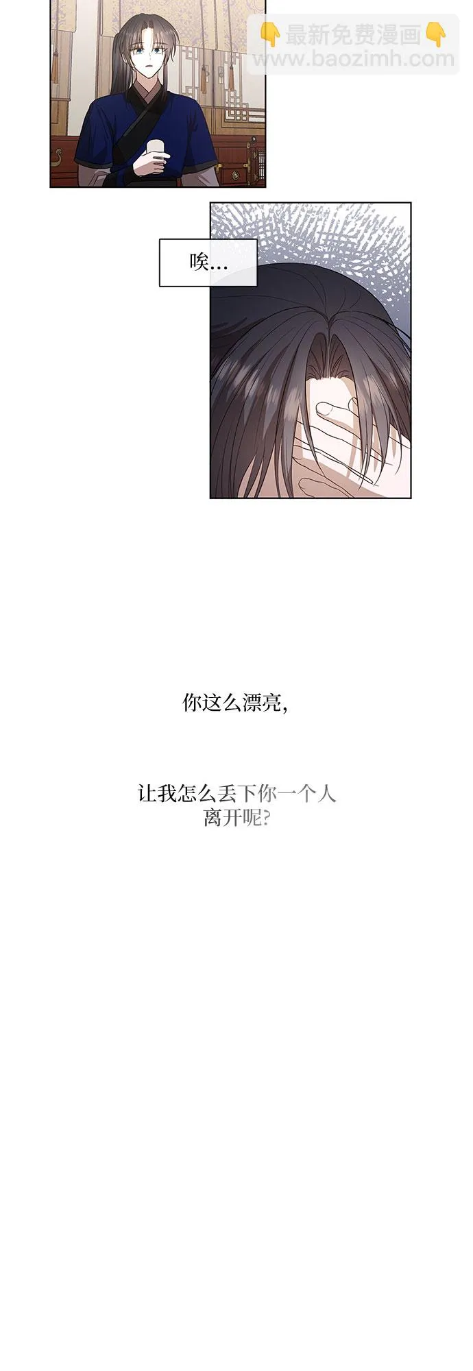 第56话 第18页