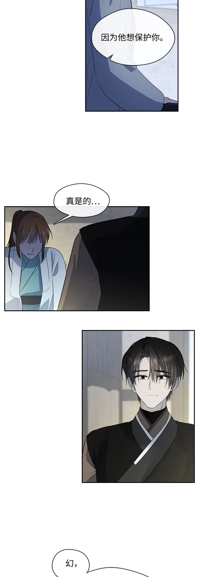 第56话 第27页