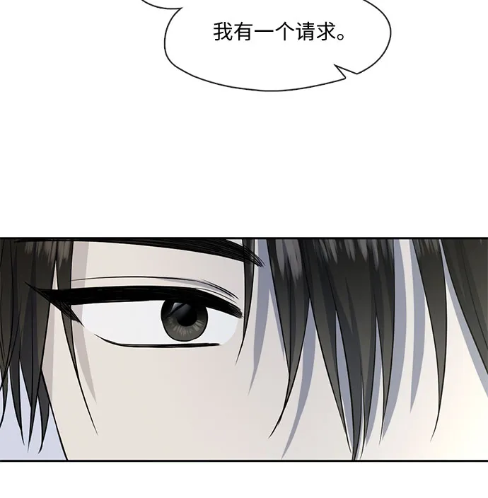 第56话 第28页
