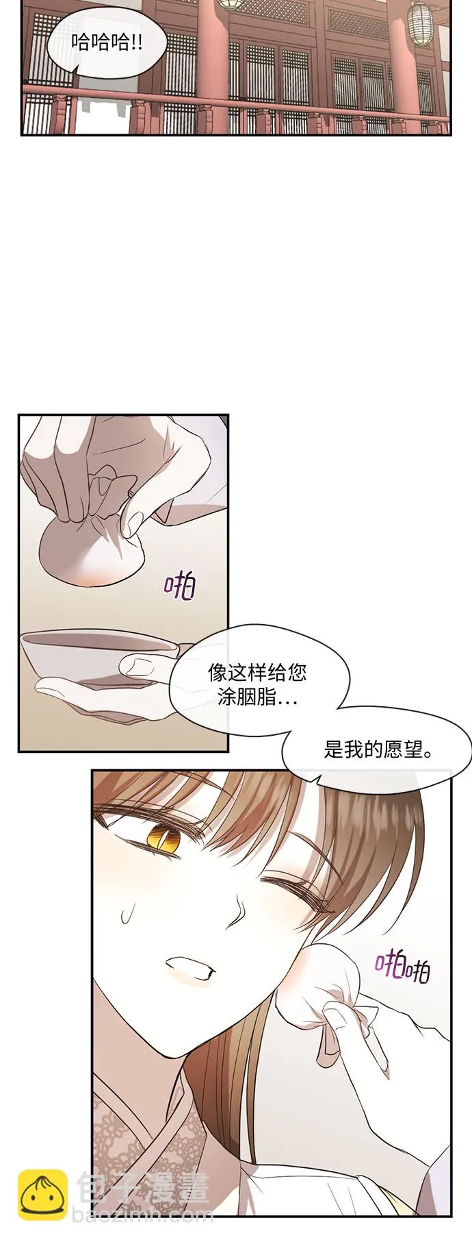 第55话 第9页