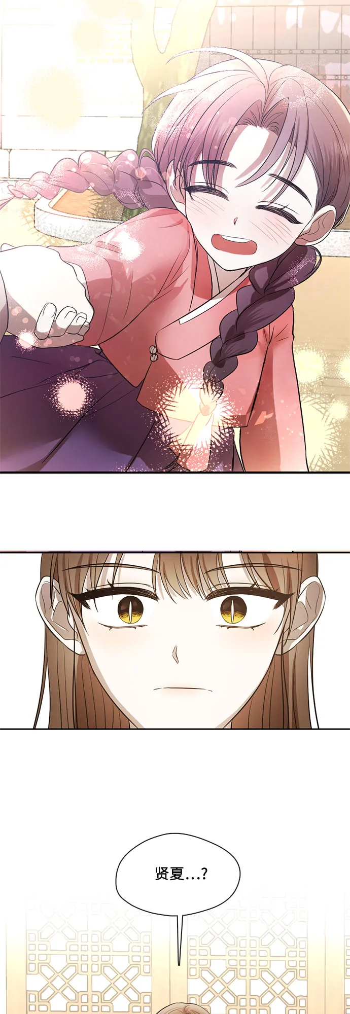 第55话 第13页