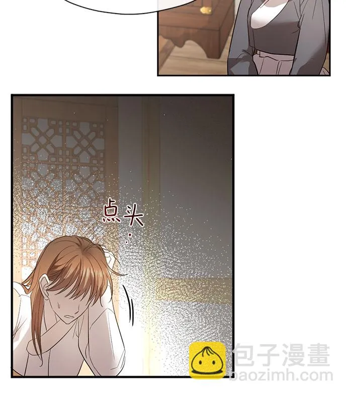 第55话 第16页