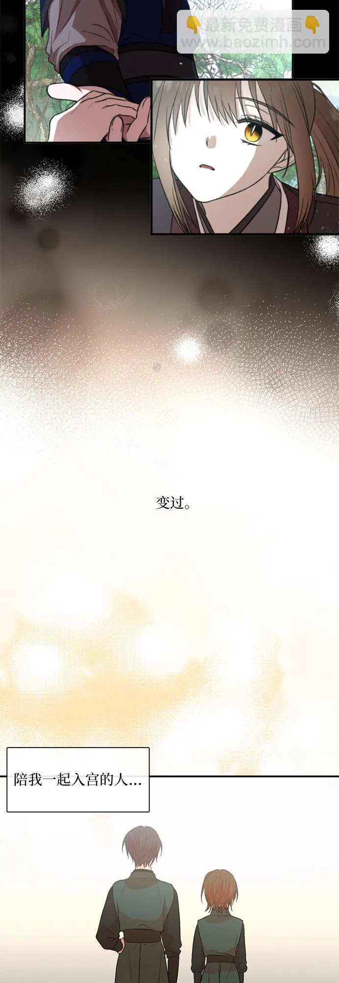 第55话 第22页
