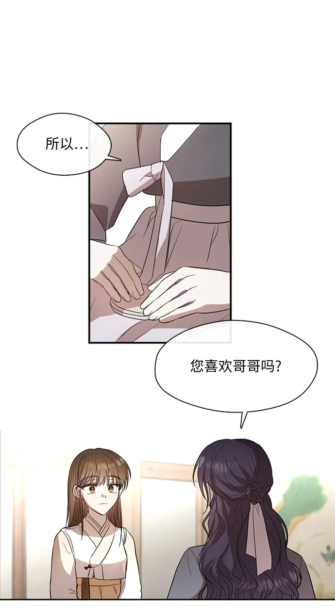 第55话 第24页