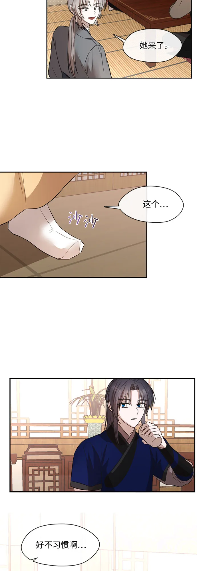 第55话 第27页