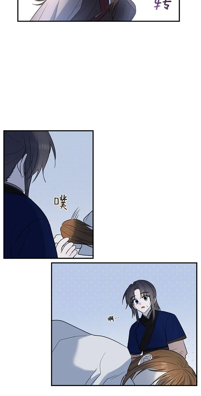 第53话 第7页