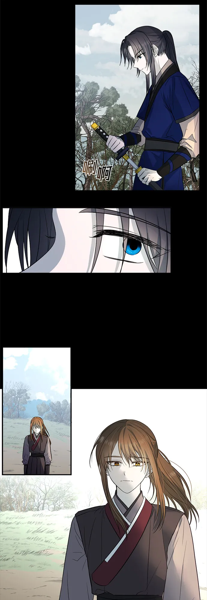 第53话 第15页