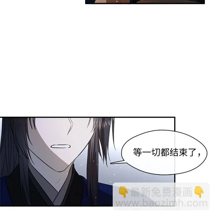 第53话 第19页