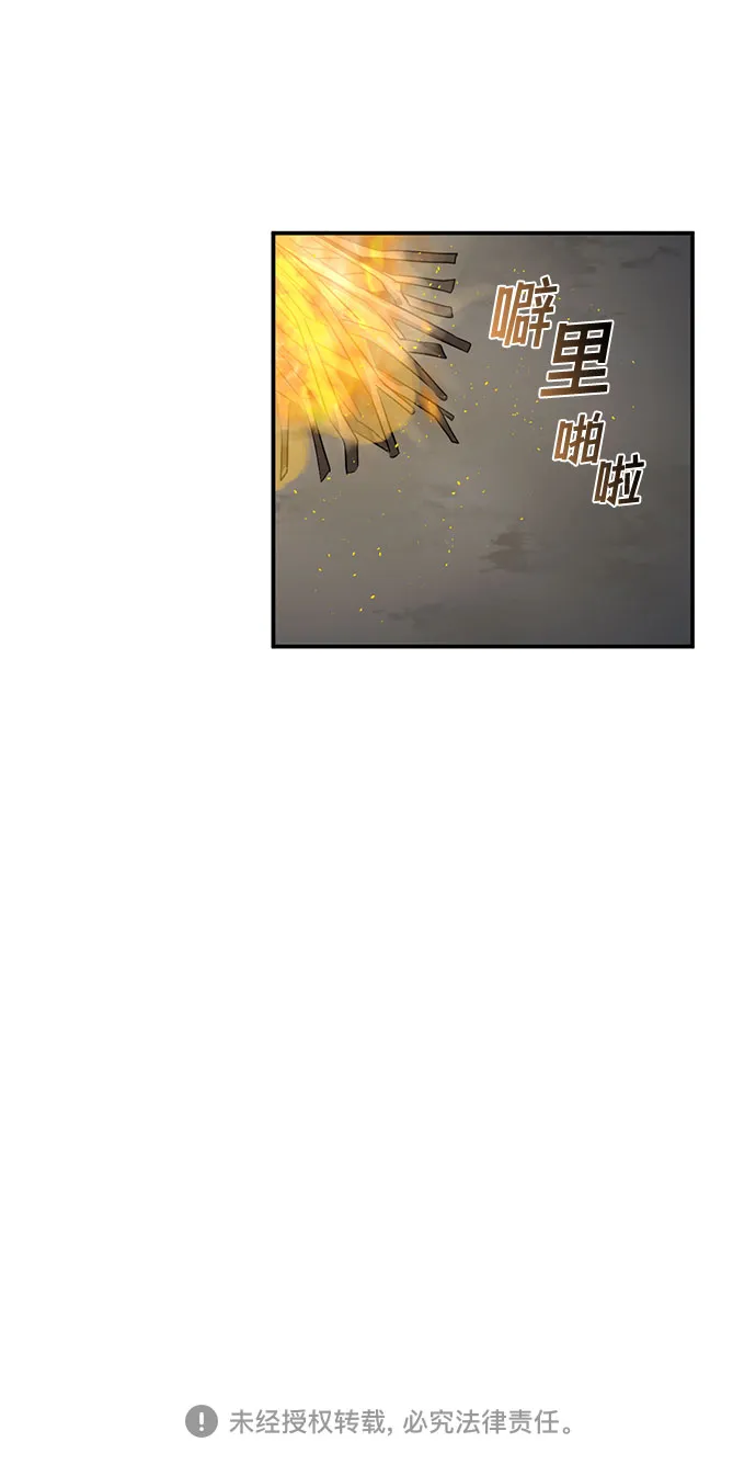 第53话 第27页