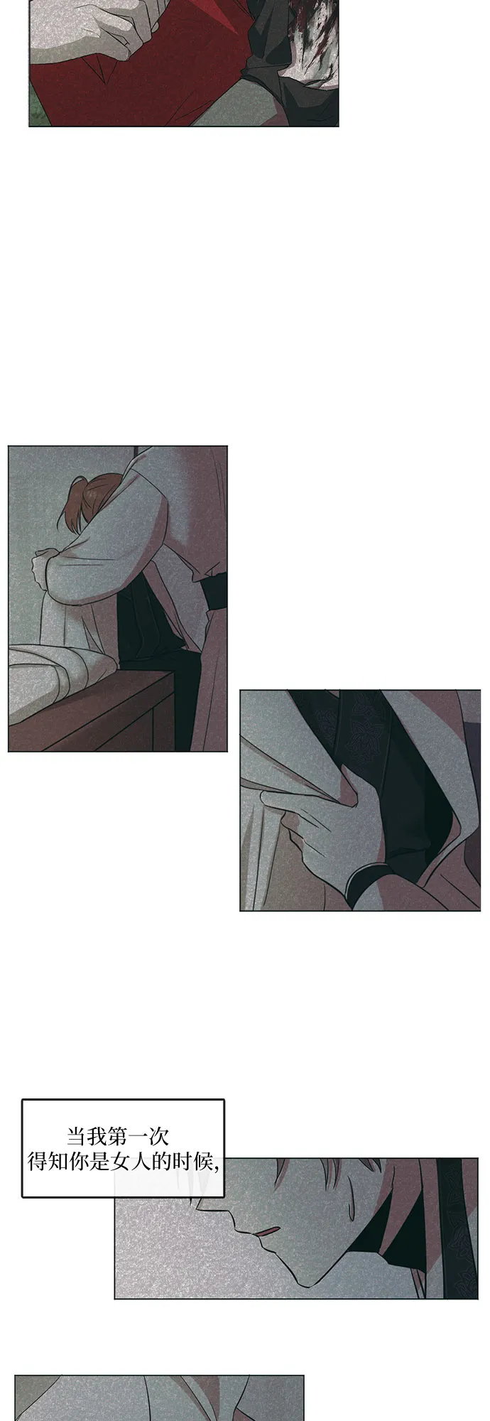 第54话 第4页